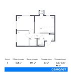 Планировка 3-комнатной квартиры, 55,8 м2
