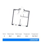Планировка 2-комнатной квартиры, 32 м2