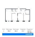Планировка 4-комнатной квартиры, 70,8 м2