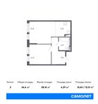 Планировка 2-комнатной квартиры, 46,6 м2