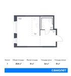 Планировка квартиры студии, 25,8 м2