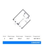 Планировка 2-комнатной квартиры, 40,9 м2