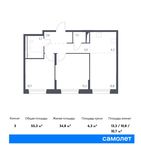 Планировка 3-комнатной квартиры, 55,3 м2