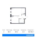 Планировка 2-комнатной квартиры, 38,1 м2