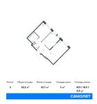 Планировка 3-комнатной квартиры, 52,2 м2
