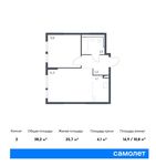 Планировка 2-комнатной квартиры, 38,2 м2