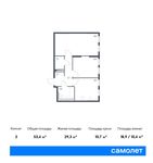 Планировка 2-комнатной квартиры, 53,4 м2