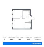 Планировка 2-комнатной квартиры, 34,6 м2