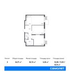 Планировка 3-комнатной квартиры, 54,17 м2