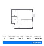 Планировка 2-комнатной квартиры, 40,41 м2