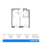 Планировка 2-комнатной квартиры, 34,64 м2