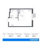 Планировка квартиры студии, 25,57 м2