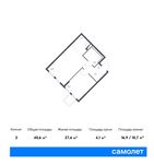 Планировка 2-комнатной квартиры, 40,6 м2