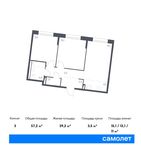 Планировка 3-комнатной квартиры, 57,2 м2
