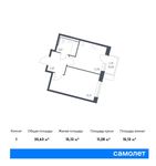 Планировка 1-комнатной квартиры, 35,63 м2