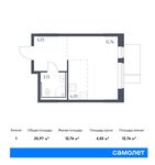 Планировка квартиры студии, 25,97 м2
