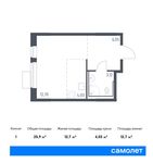 Планировка квартиры студии, 25,9 м2