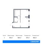 Планировка квартиры студии, 37,8 м2