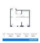 Планировка квартиры студии, 37,85 м2