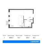 Планировка квартиры студии, 25,92 м2