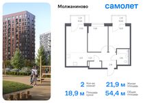 Планировка 2-комнатной квартиры, 54,43 м2