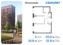 Планировка 2-комнатной квартиры, 51,89 м2