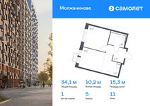 Планировка 1-комнатной квартиры, 34,08 м2