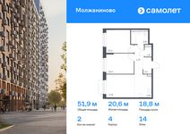 Планировка 2-комнатной квартиры, 51,89 м2