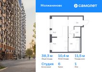 Планировка квартиры студии, 38,26 м2