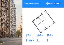 Планировка квартиры студии, 38,01 м2