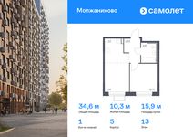 Планировка 1-комнатной квартиры, 34,63 м2