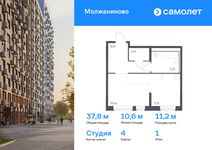 Планировка квартиры студии, 37,82 м2