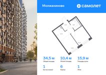 Планировка 1-комнатной квартиры, 34,49 м2
