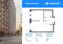 Планировка 1-комнатной квартиры, 32,36 м2