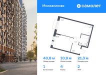 Планировка 1-комнатной квартиры, 40,76 м2