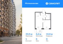 Планировка 1-комнатной квартиры, 33,54 м2