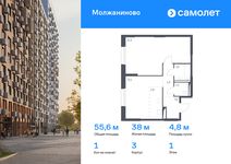 Планировка 1-комнатной квартиры, 55,2 м2