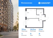 Планировка 1-комнатной квартиры, 33,04 м2