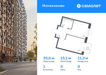 Планировка 1-комнатной квартиры, 35,63 м2