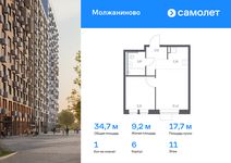 Планировка 1-комнатной квартиры, 34,71 м2
