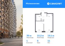 Планировка 1-комнатной квартиры, 36,04 м2