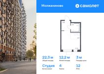 Планировка квартиры студии, 22,26 м2