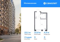 Планировка квартиры студии, 22,1 м2