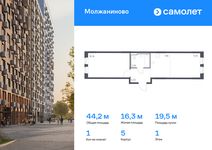 Планировка 1-комнатной квартиры, 44,19 м2