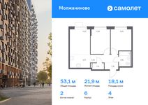 Планировка 2-комнатной квартиры, 53,11 м2