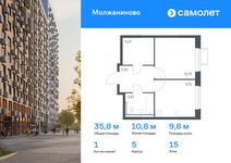 Планировка 1-комнатной квартиры, 35,83 м2