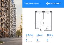 Планировка 1-комнатной квартиры, 34,61 м2