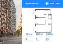 Планировка 2-комнатной квартиры, 52,55 м2