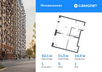 Планировка 1-комнатной квартиры, 42,09 м2