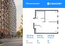 Планировка 1-комнатной квартиры, 32,3 м2